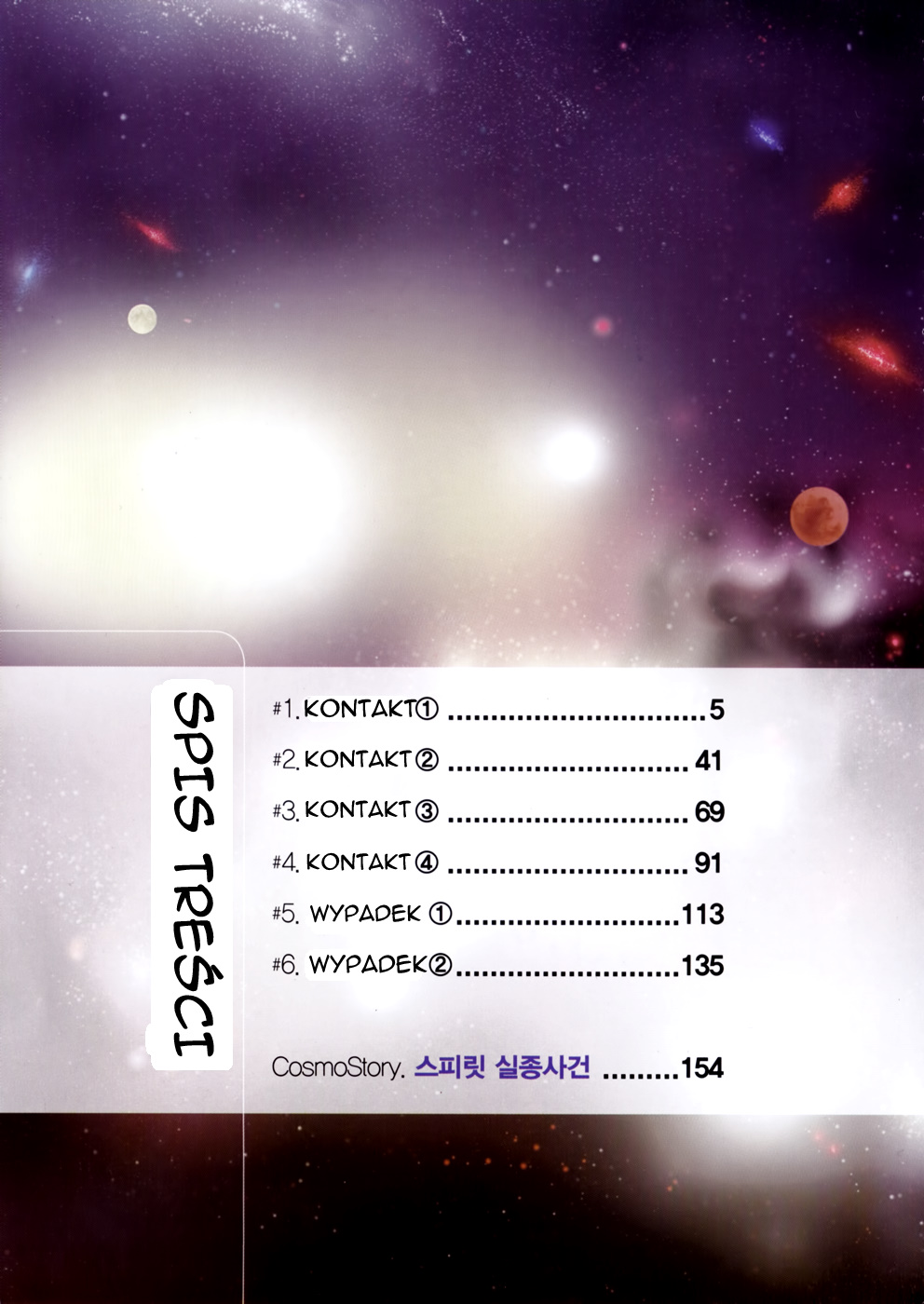 50 Million Km 第4页