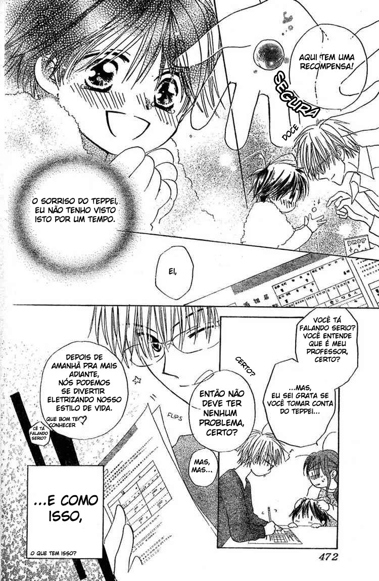 Faster Than a Kiss Vol. 1 Ch. 0 第12页