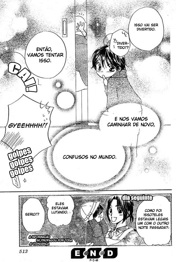 Faster Than a Kiss Vol. 1 Ch. 0 第49页