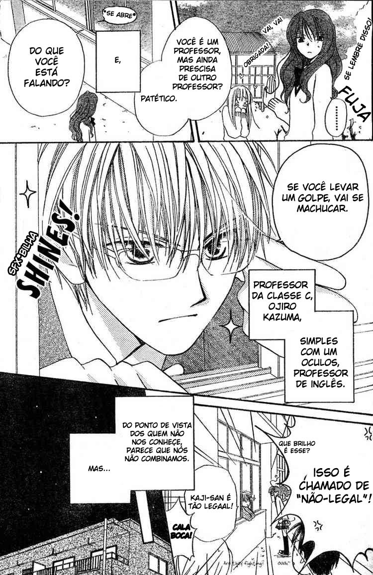 Faster Than a Kiss 第7页