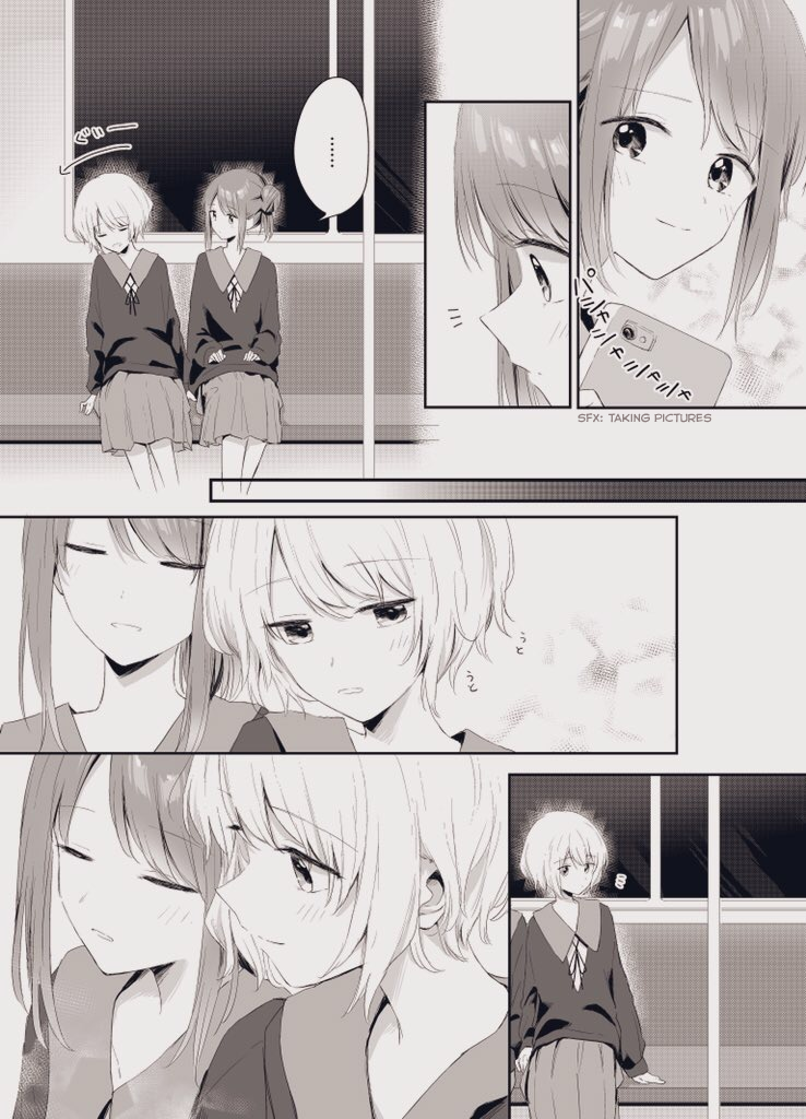 Napping Lily 第2页