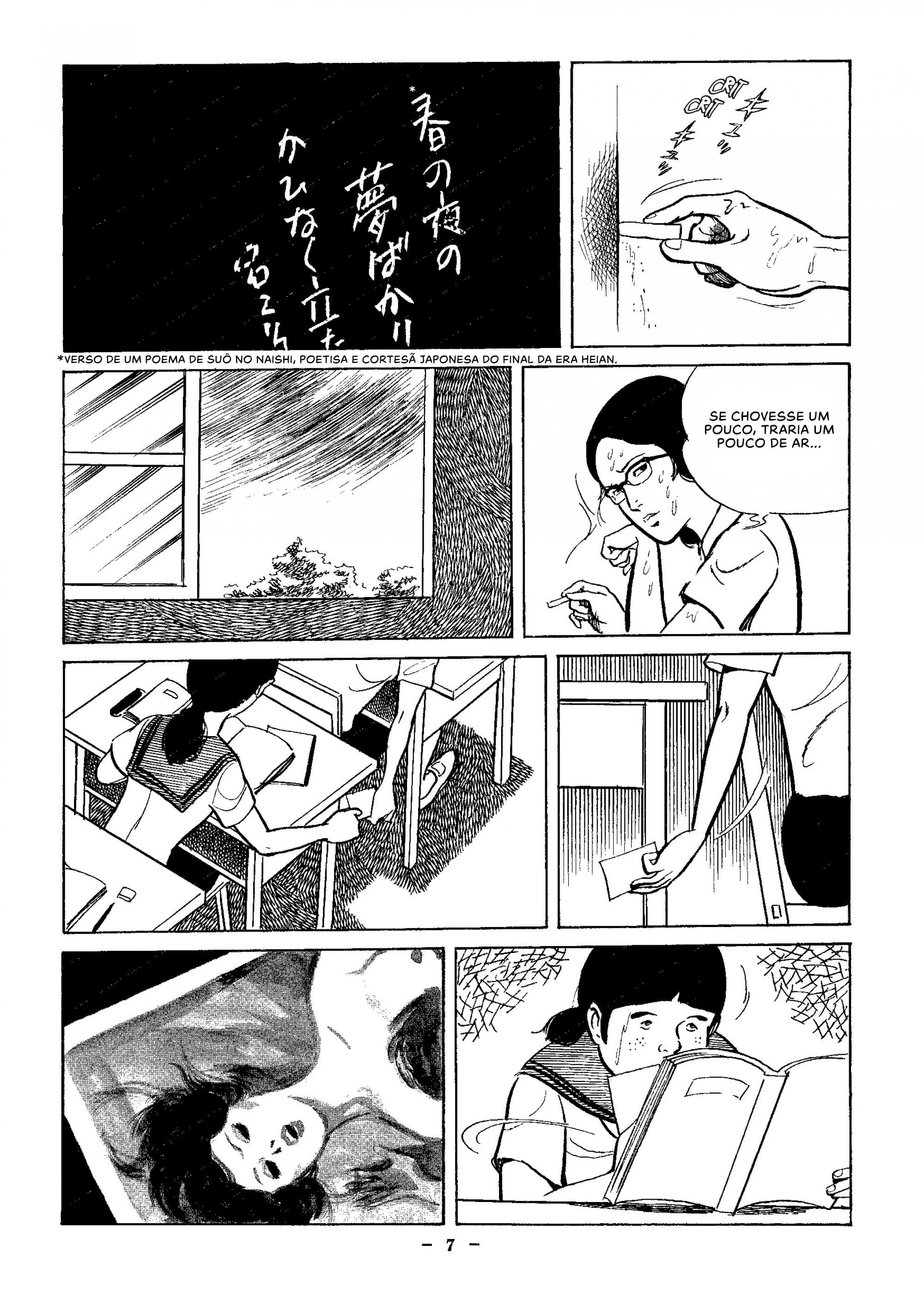Maria 第7页