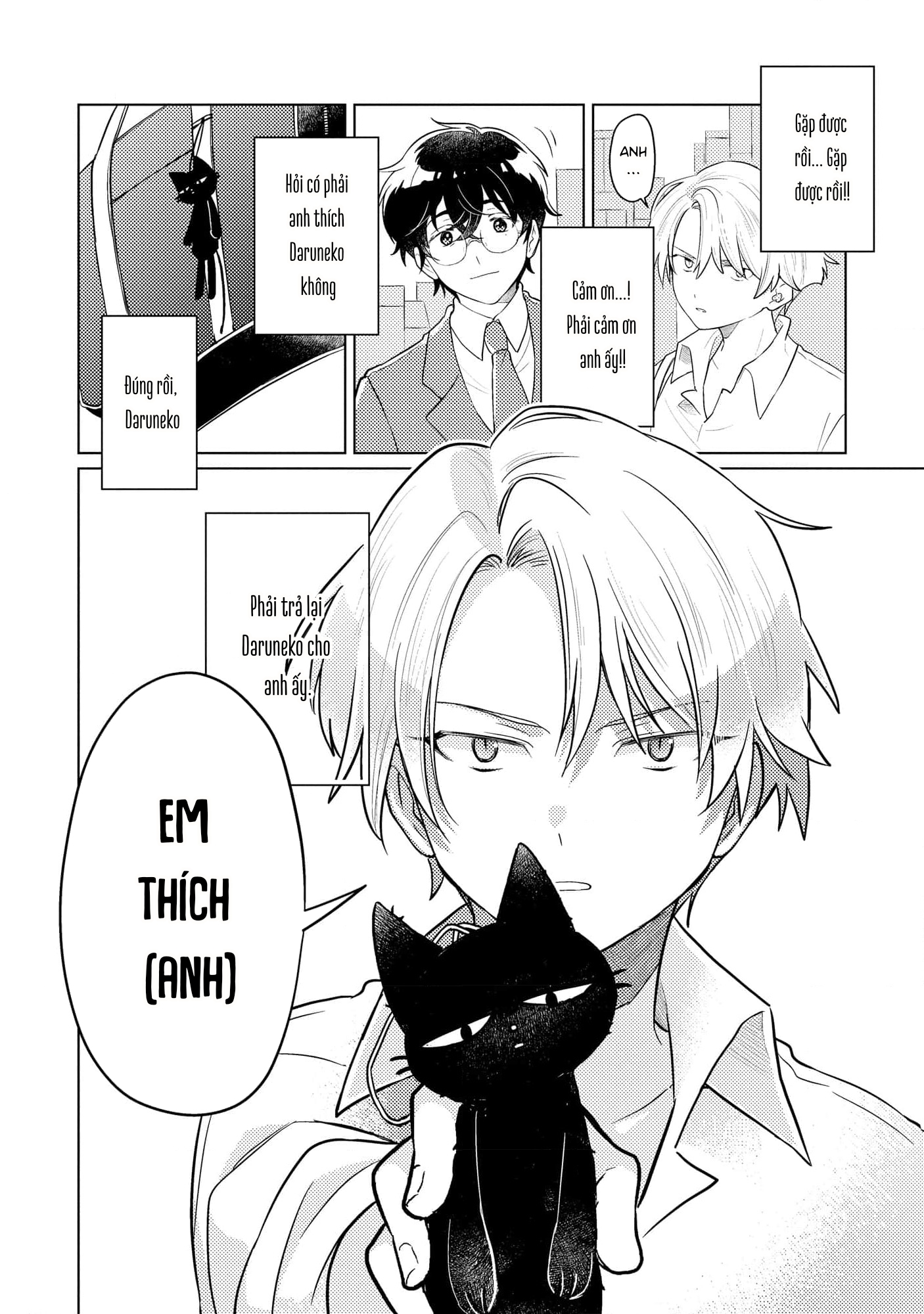 Yankee-kun To Yuru Fuwa Ojisan Vol. 1 Ch. 1 第14页