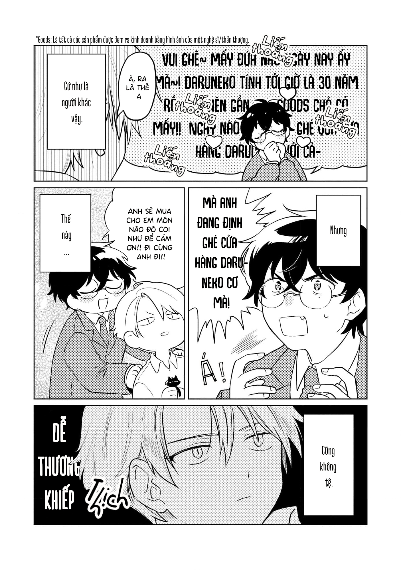 Yankee-kun To Yuru Fuwa Ojisan Vol. 1 Ch. 1 第19页