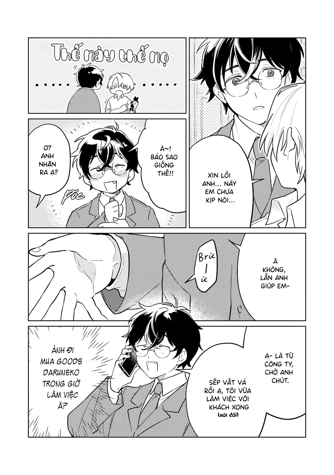 Yankee-kun To Yuru Fuwa Ojisan Vol. 1 Ch. 1 第20页