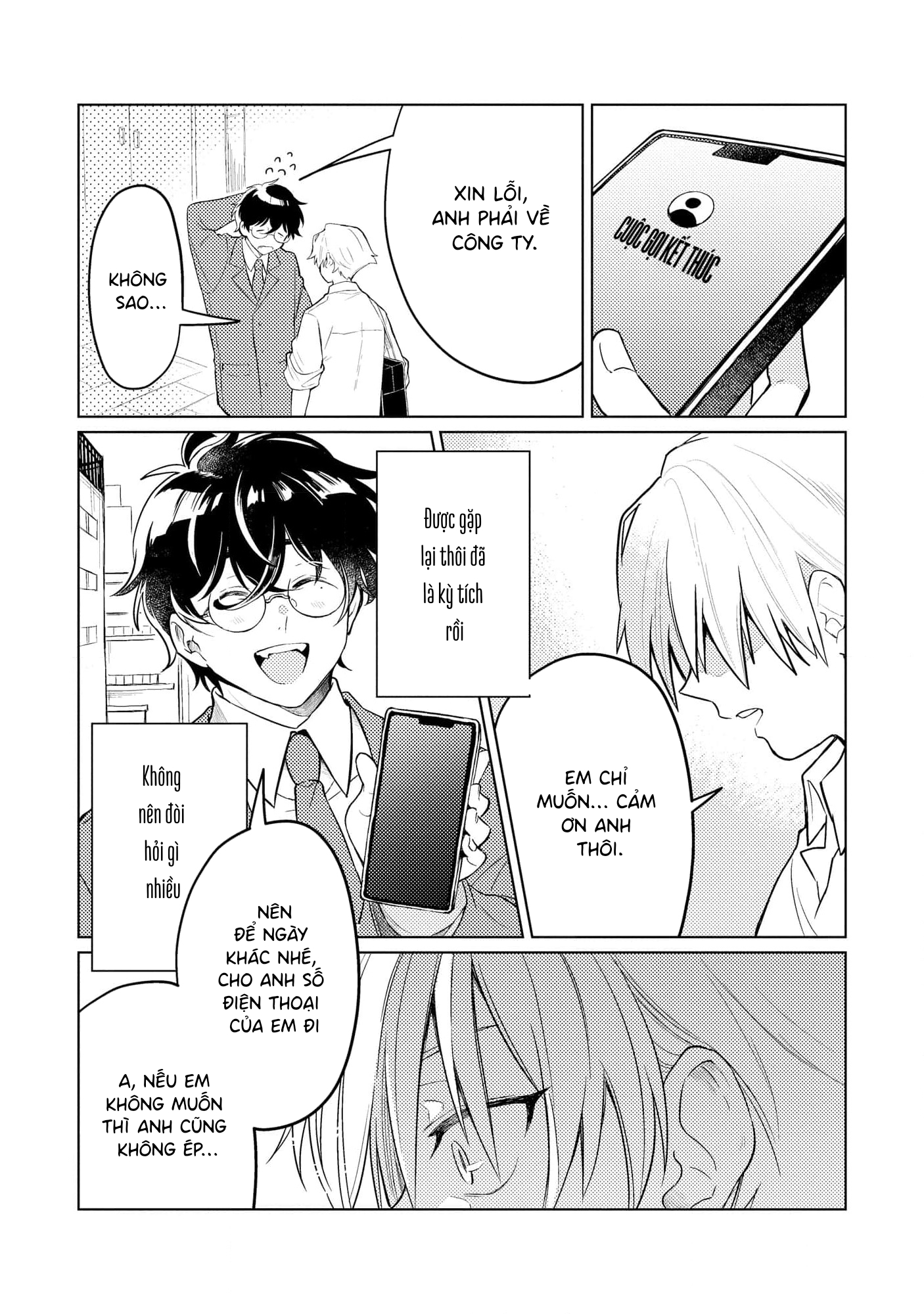 Yankee-kun To Yuru Fuwa Ojisan Vol. 1 Ch. 1 第21页