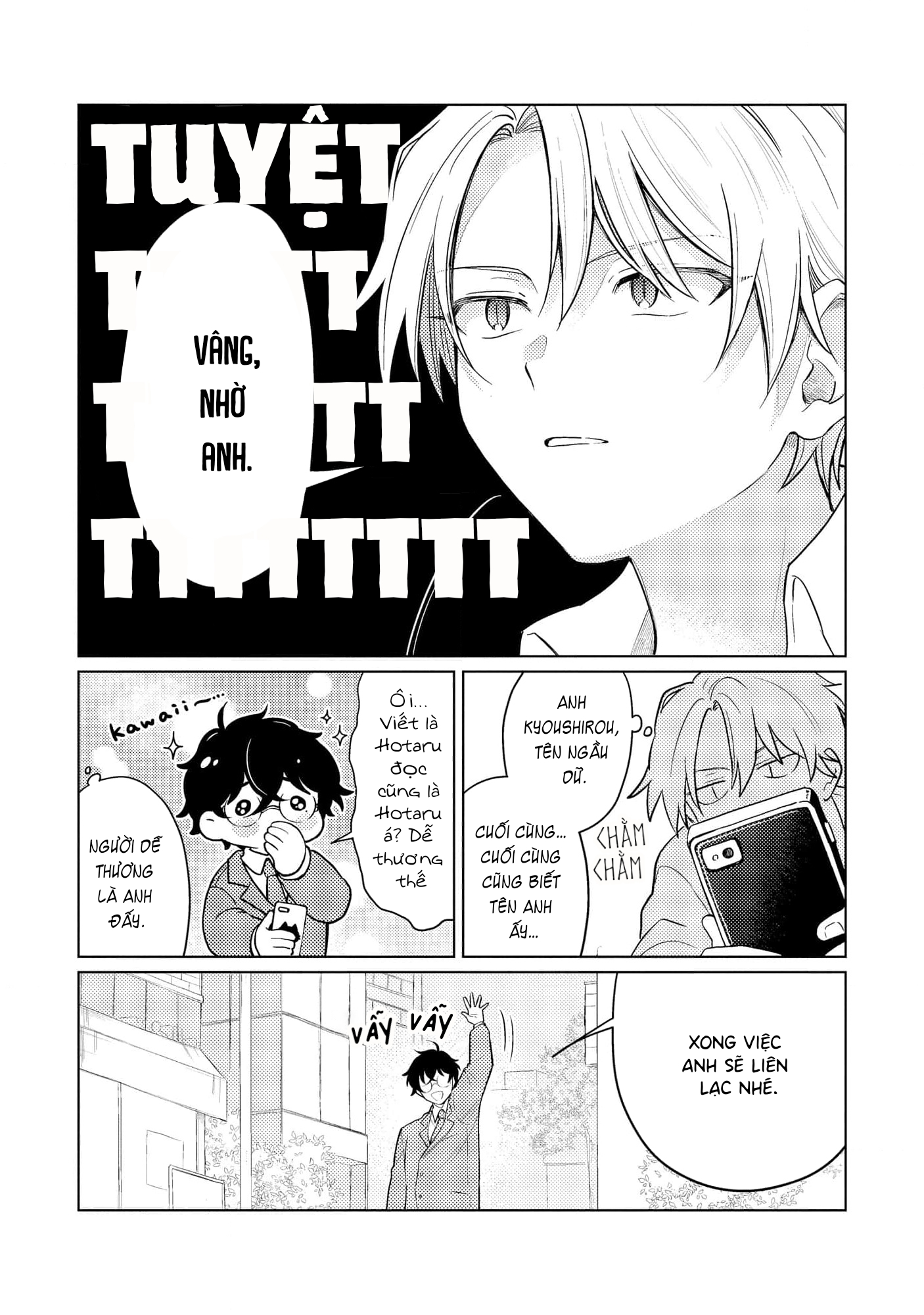 Yankee-kun To Yuru Fuwa Ojisan Vol. 1 Ch. 1 第22页