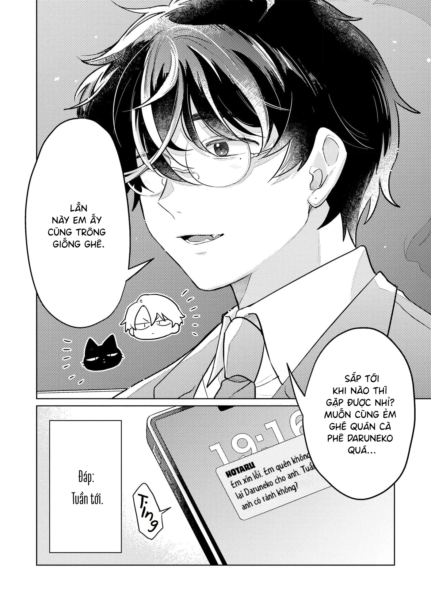 Yankee-kun To Yuru Fuwa Ojisan Vol. 1 Ch. 1 第26页