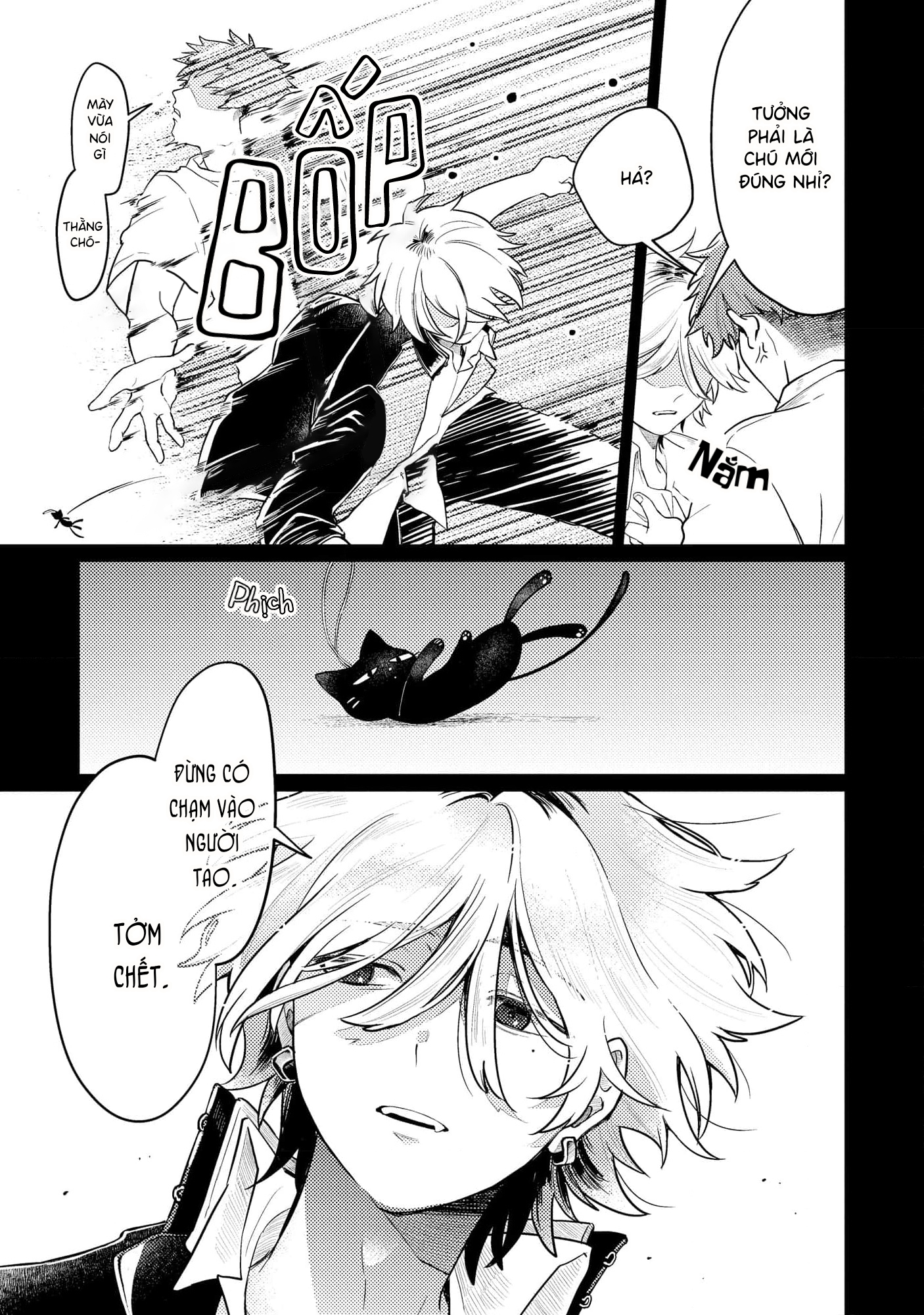 Yankee-kun To Yuru Fuwa Ojisan 第7页