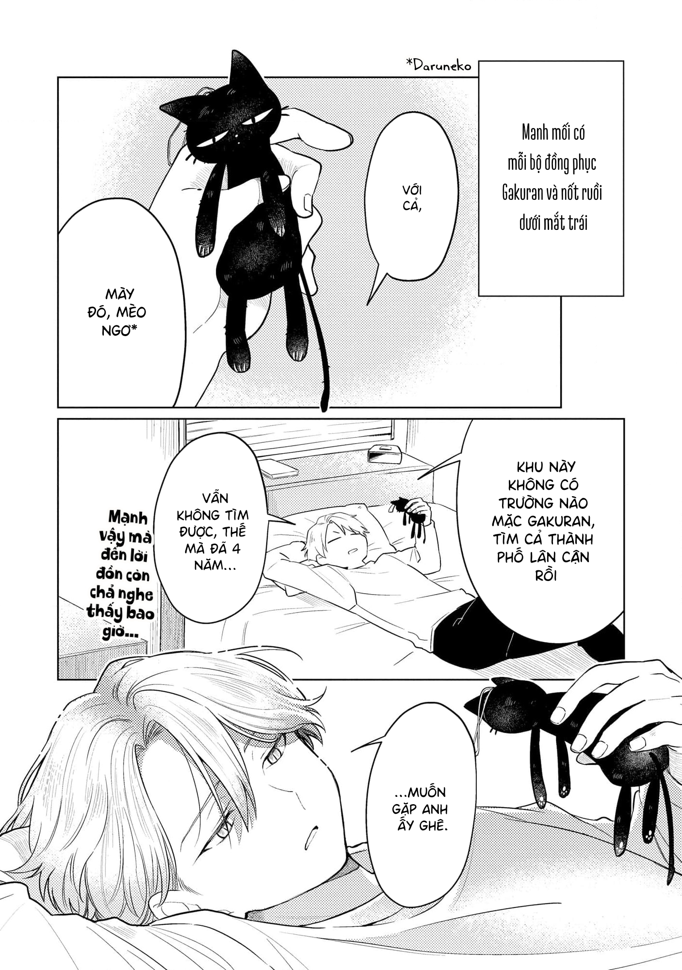 Yankee-kun To Yuru Fuwa Ojisan Vol. 1 Ch. 1 第10页