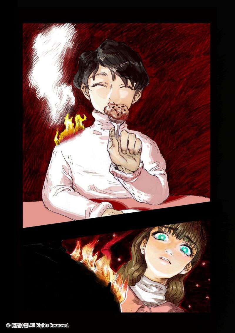 Love Practice Ch. 2 第8页
