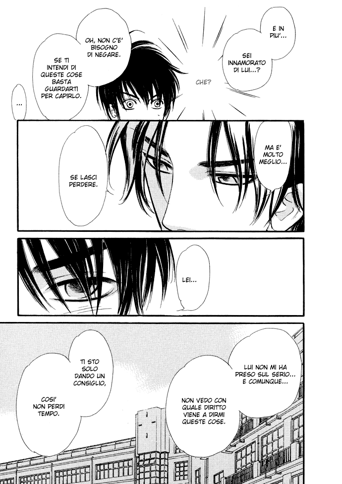 Junjou Karen Vol. 1 Ch. 3 第12页