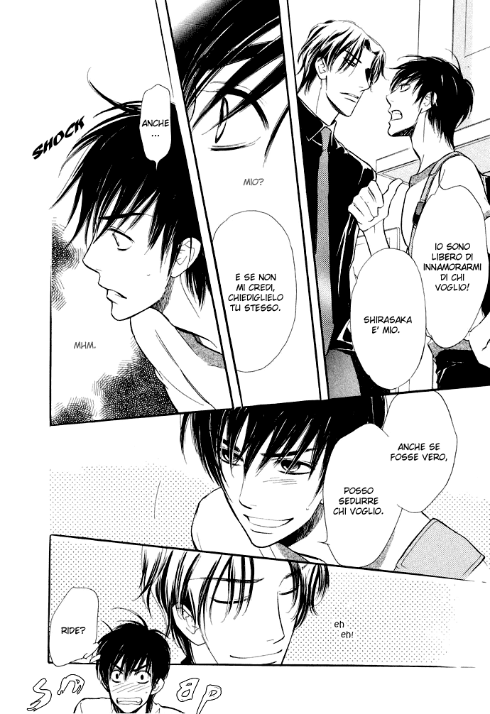 Junjou Karen Vol. 1 Ch. 3 第13页