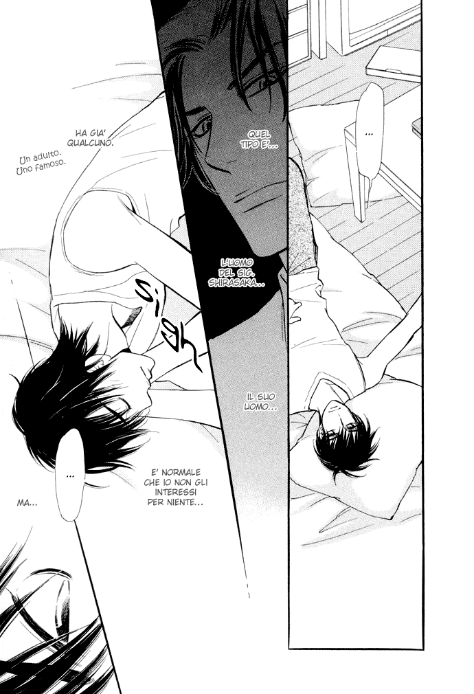 Junjou Karen Vol. 1 Ch. 3 第16页