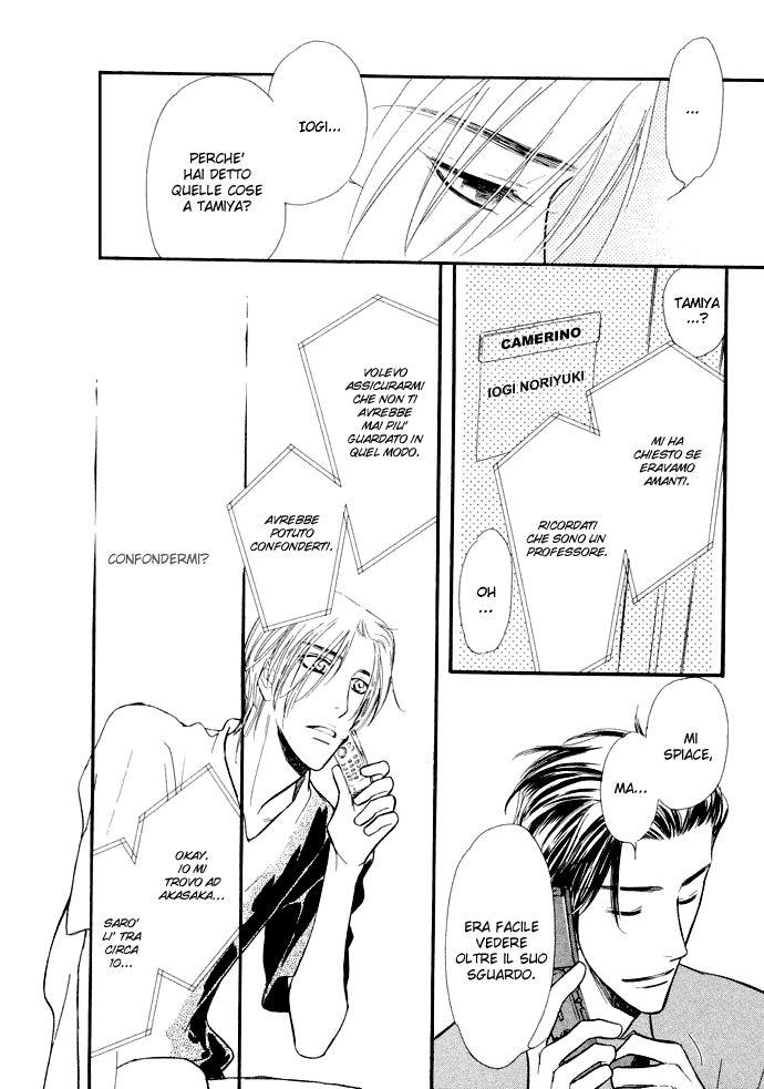 Junjou Karen Vol. 1 Ch. 3 第39页