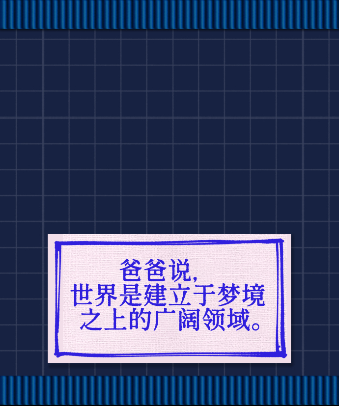 Ghost Hammer (Pre-Serialization) 第7页