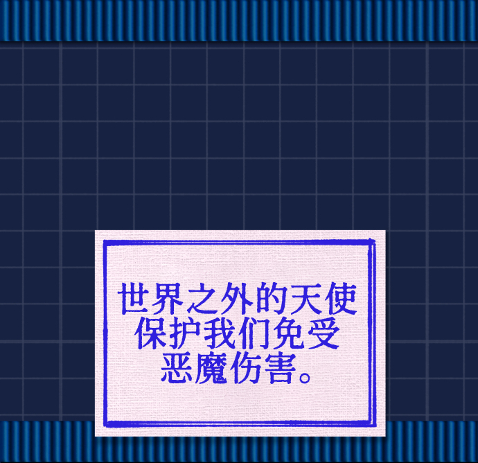 Ghost Hammer (Pre-Serialization) 试看第一话：天使 第6页