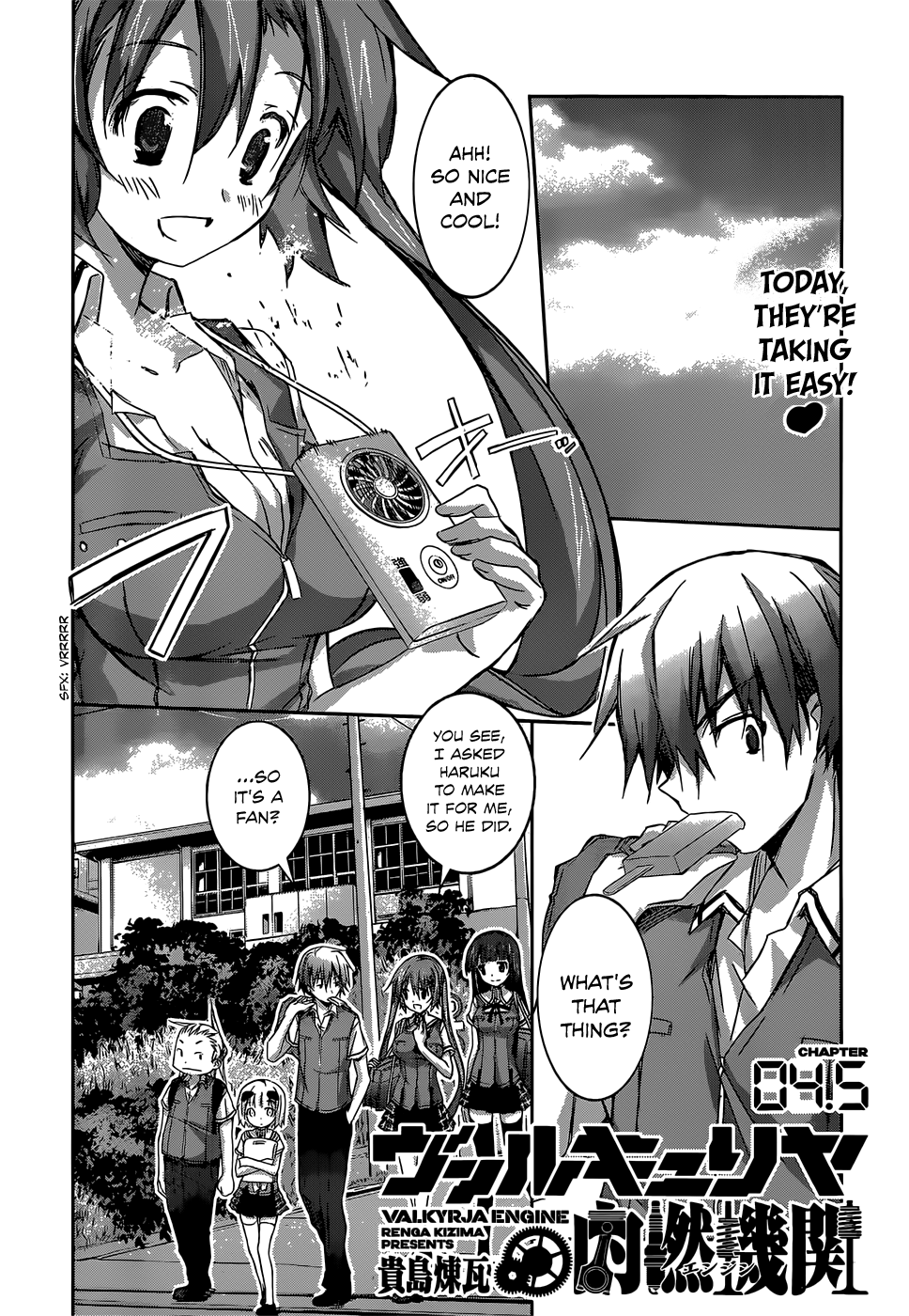 Valkyria Engine Vol. 1 Ch. 4.5 第3页