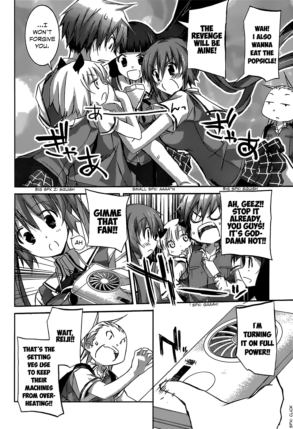 Valkyria Engine Vol. 1 Ch. 4.5 第8页