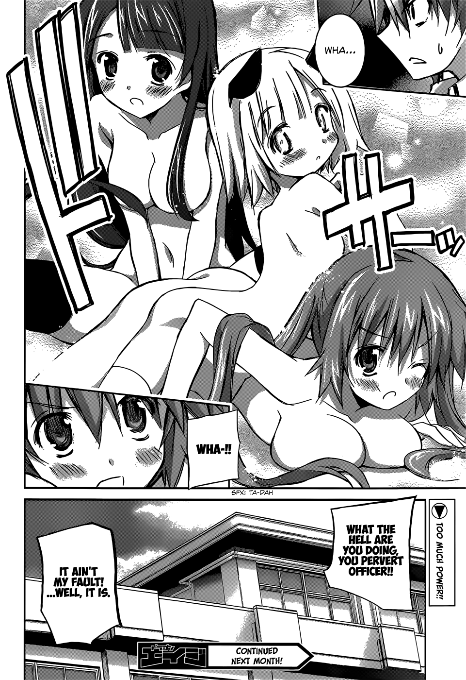 Valkyria Engine Vol. 1 Ch. 4.5 第10页