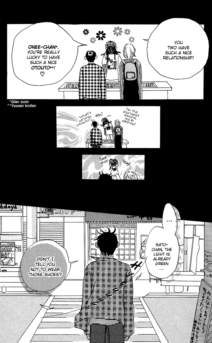 Egg of My Youth 2 Block Honey 第18页
