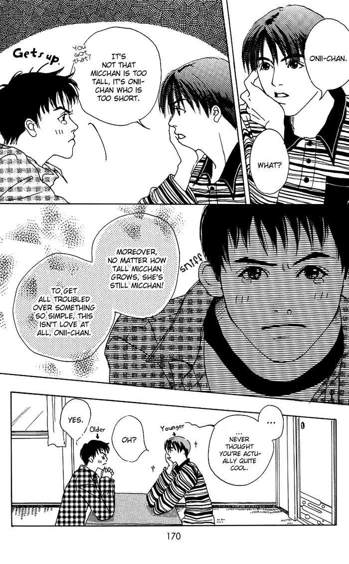 Egg of My Youth 2 Block Honey 第23页
