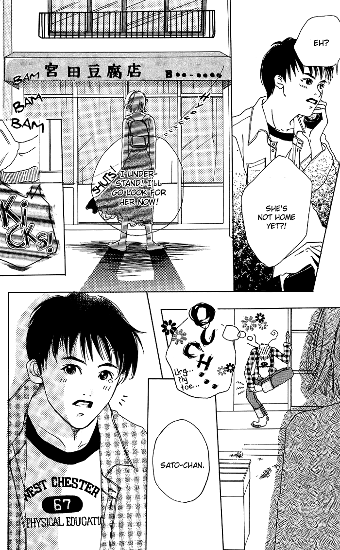 Egg of My Youth 2 Block Honey 第25页