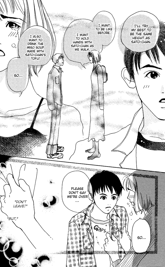 Egg of My Youth 2 Block Honey 第27页