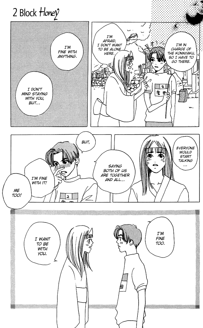 Egg of My Youth 2 Block Honey 第28页