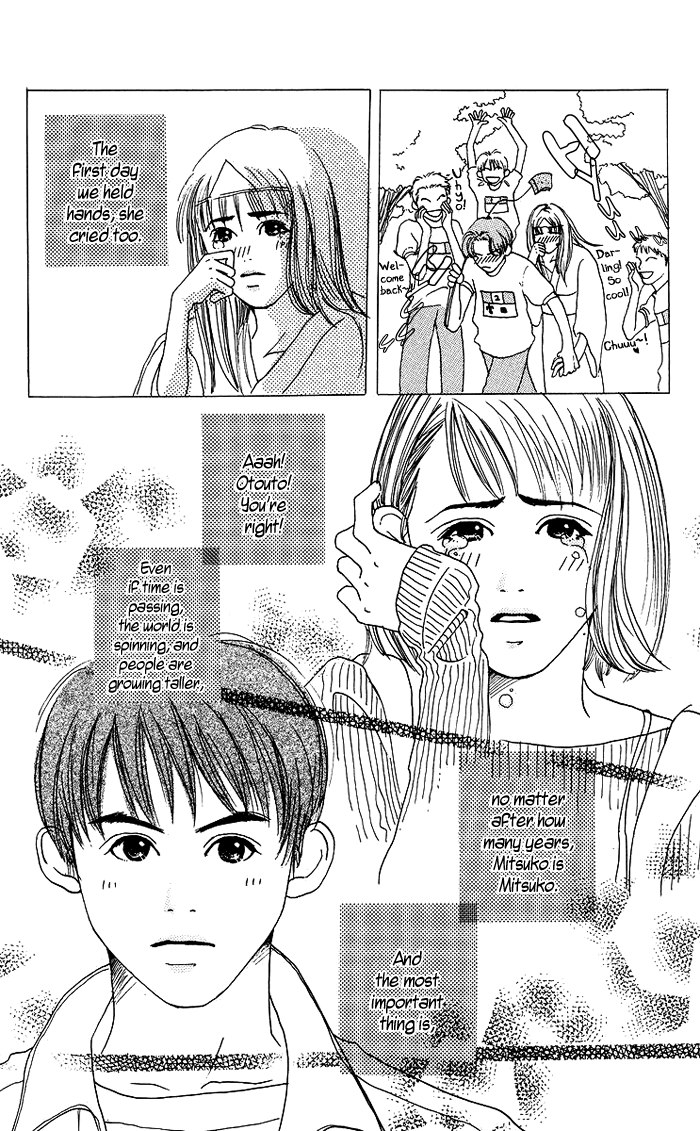 Egg of My Youth 2 Block Honey 第29页