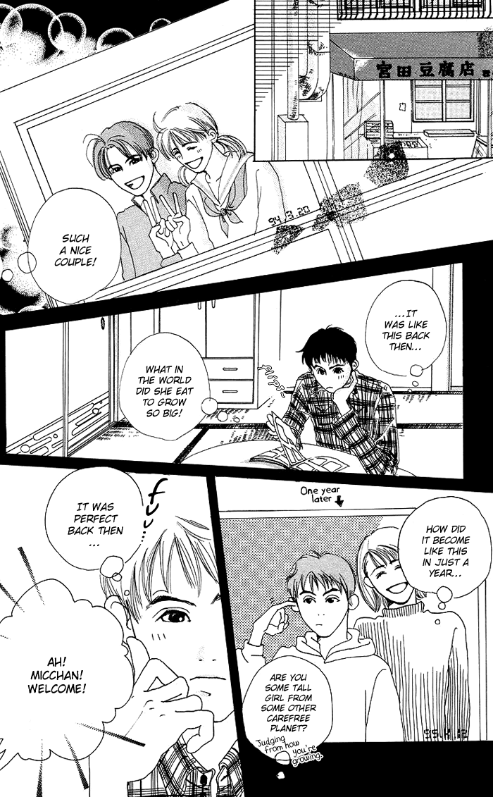 Egg of My Youth 2 Block Honey 第7页
