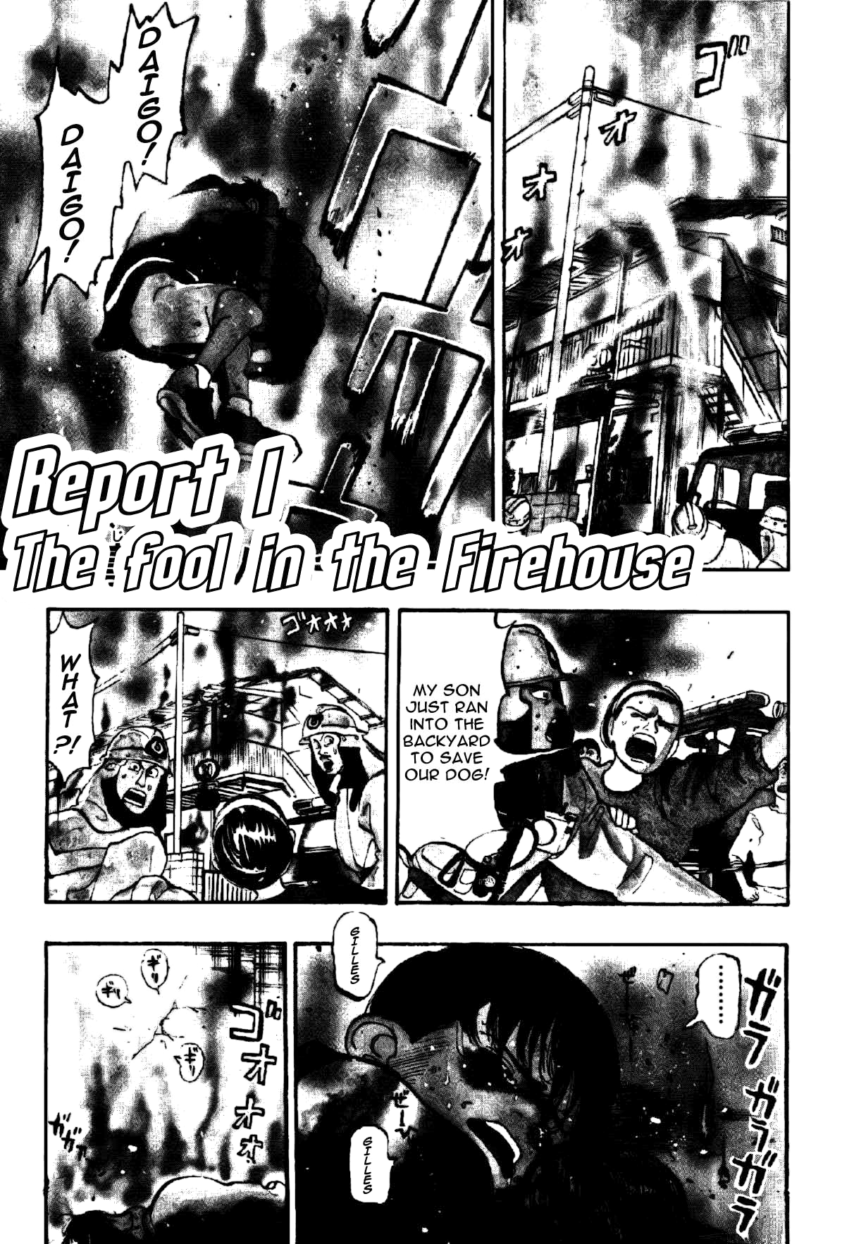 Fireman Daigo 第1页