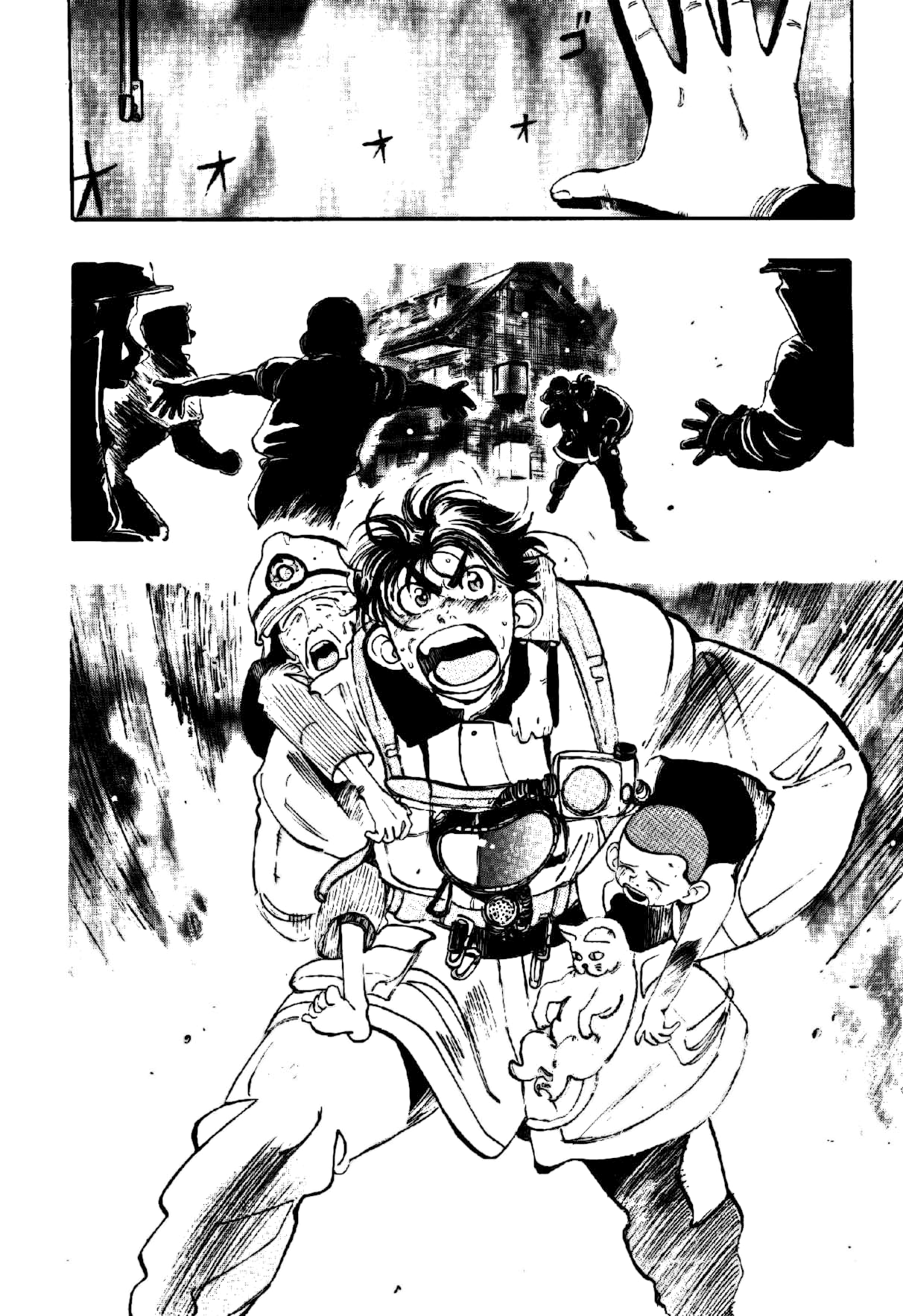 Fireman Daigo The Fool in the Firehouse 第11页