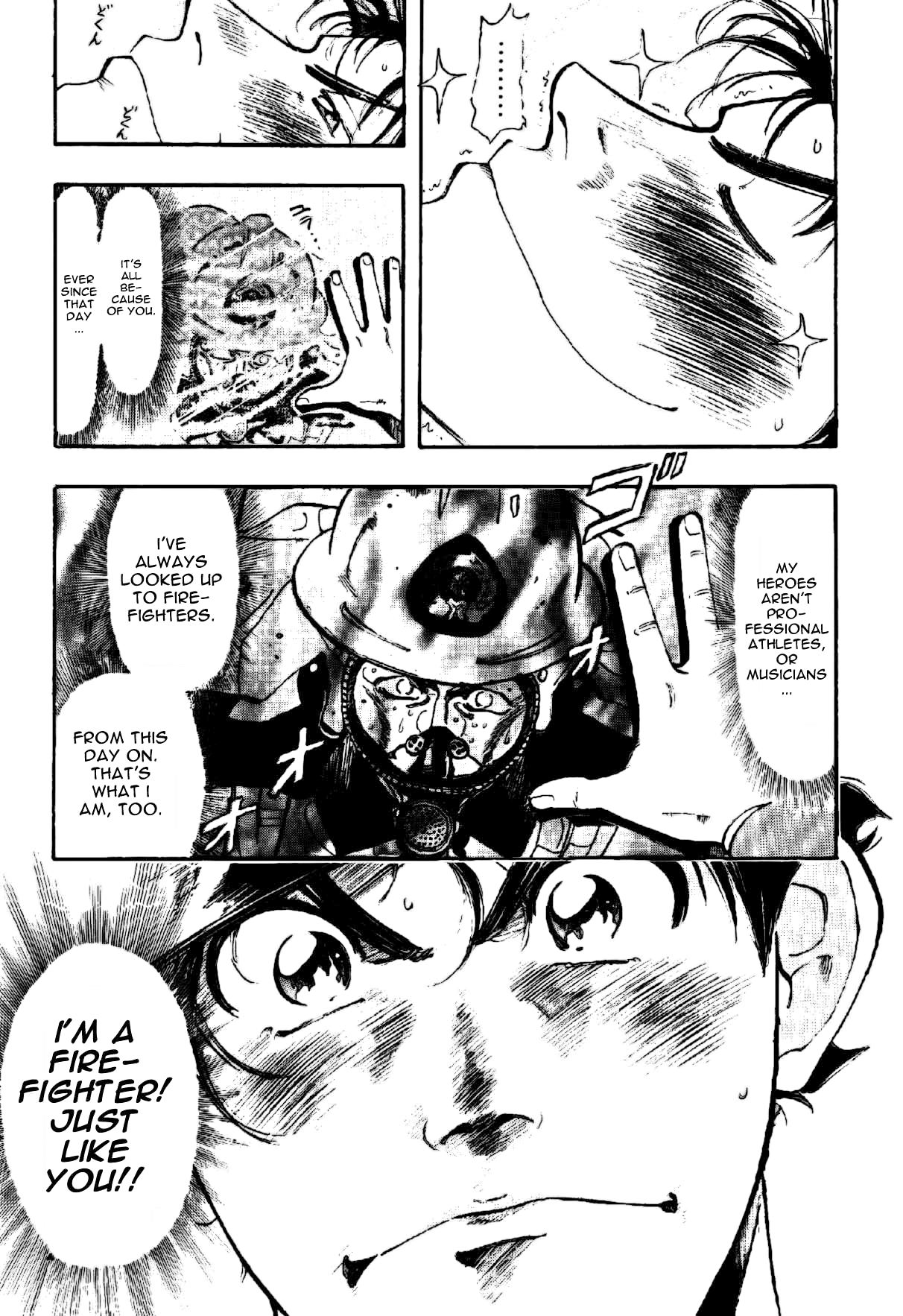 Fireman Daigo The Fool in the Firehouse 第12页