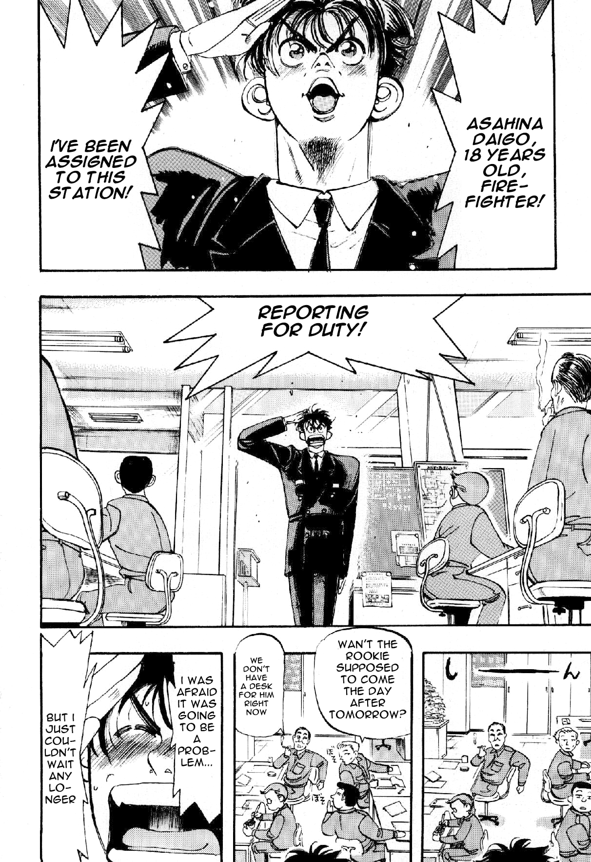 Fireman Daigo The Fool in the Firehouse 第13页