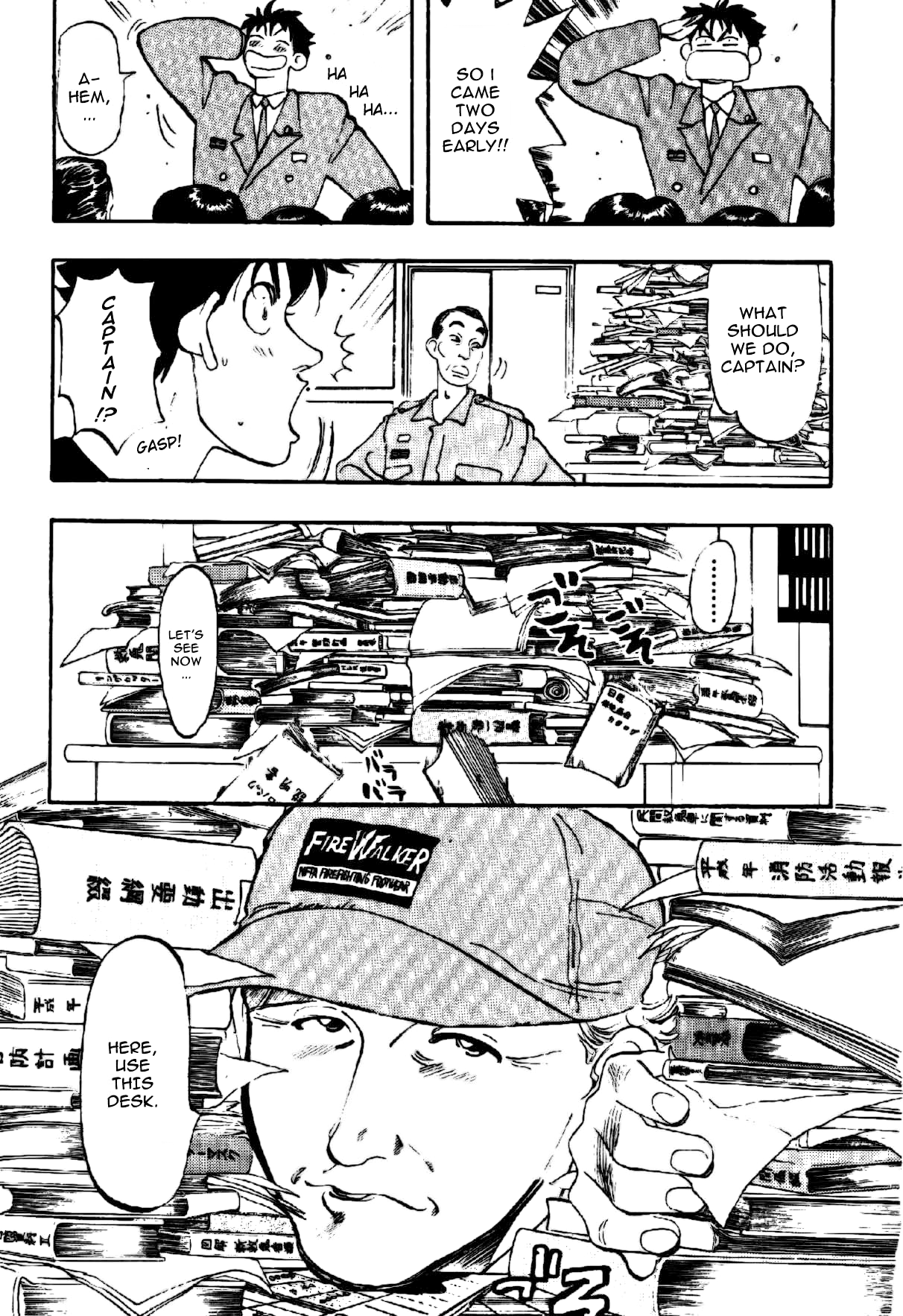 Fireman Daigo The Fool in the Firehouse 第14页