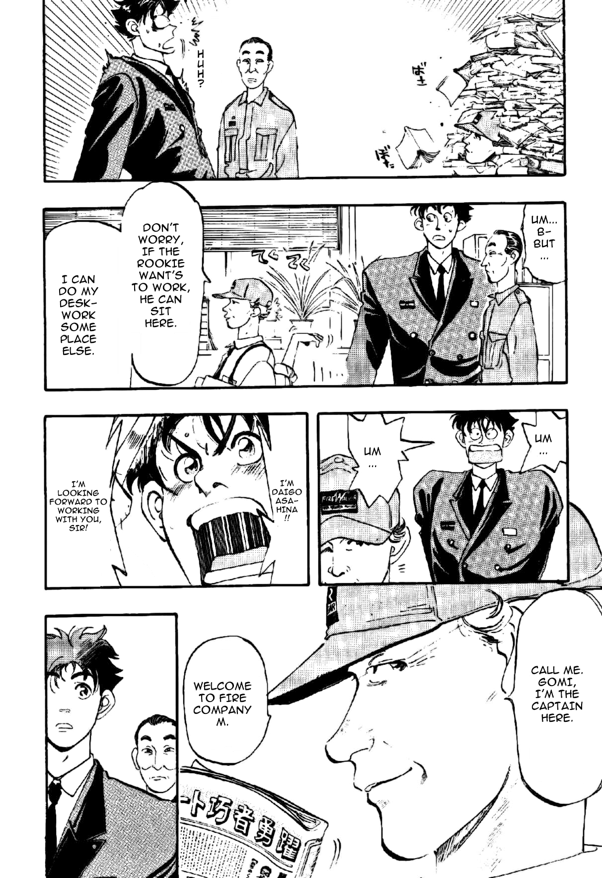 Fireman Daigo The Fool in the Firehouse 第15页