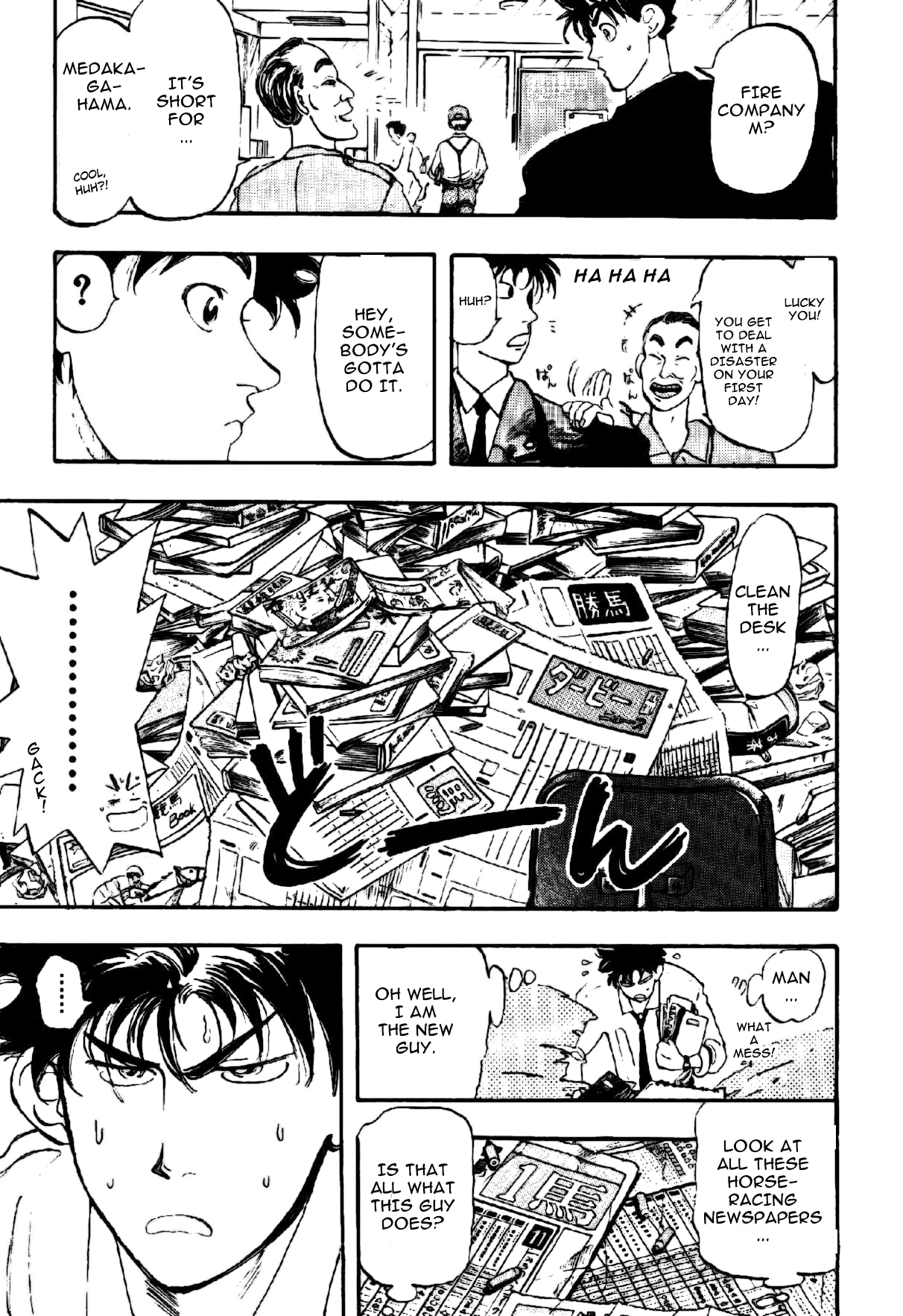 Fireman Daigo The Fool in the Firehouse 第16页