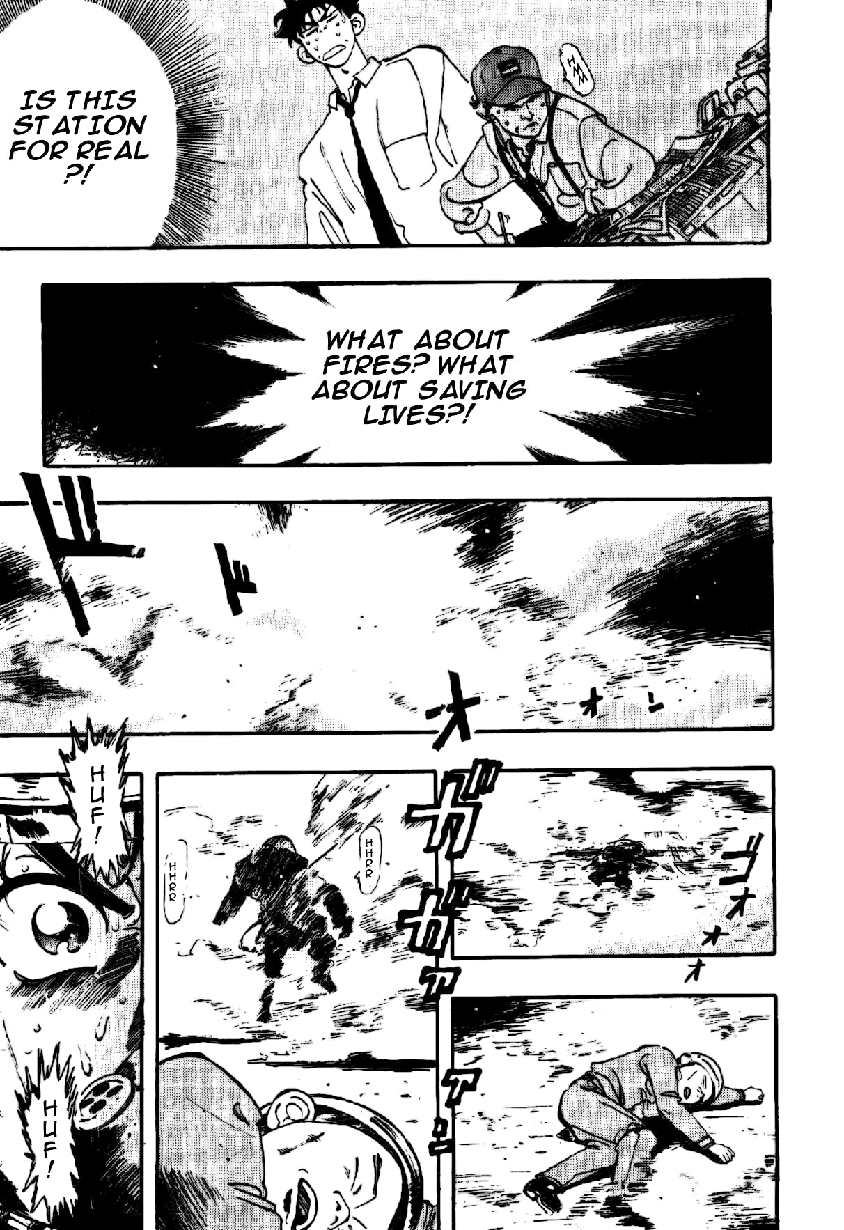 Fireman Daigo The Fool in the Firehouse 第18页