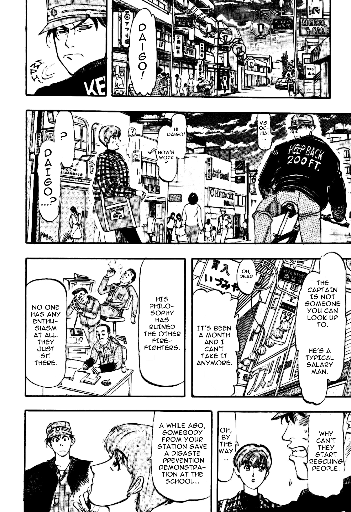 Fireman Daigo The Fool in the Firehouse 第23页