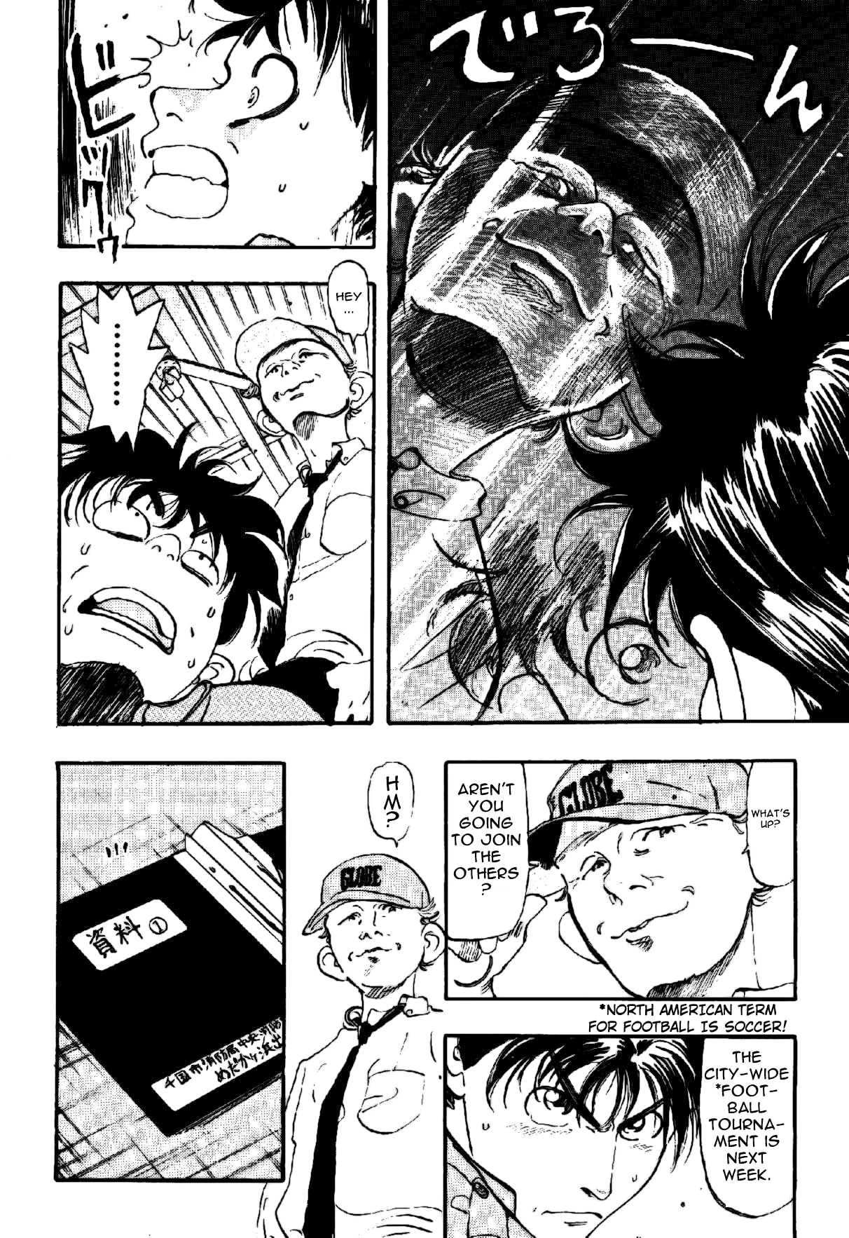 Fireman Daigo The Fool in the Firehouse 第27页
