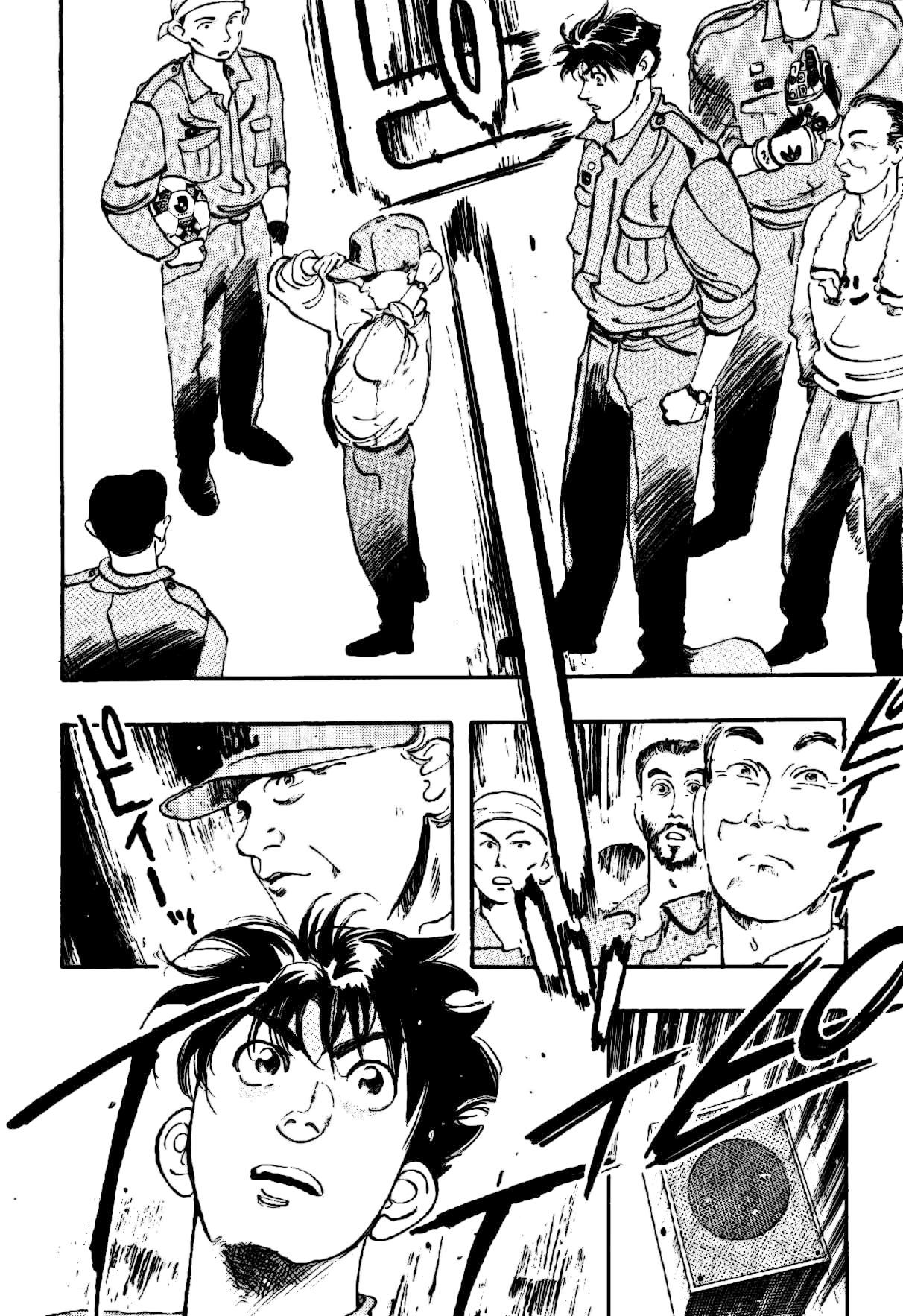 Fireman Daigo The Fool in the Firehouse 第31页