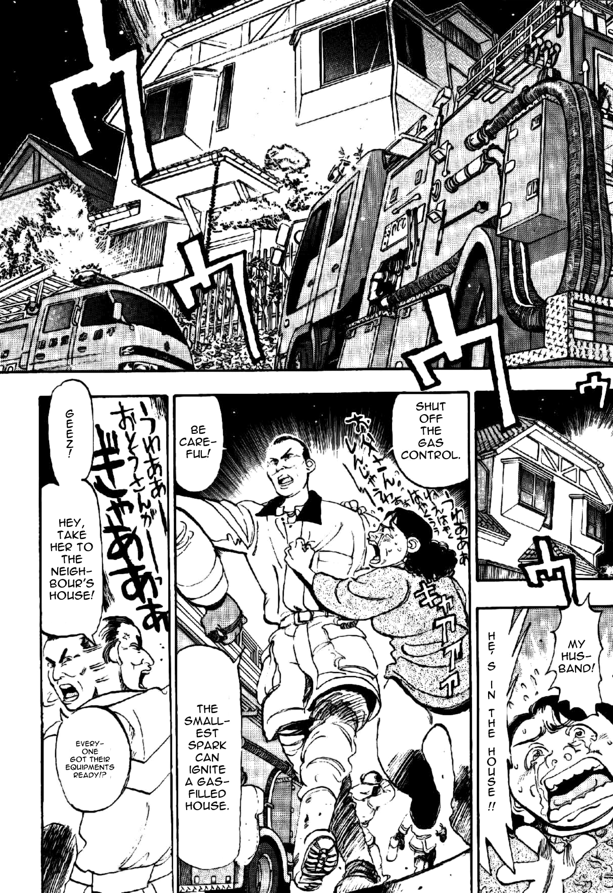 Fireman Daigo The Fool in the Firehouse 第35页