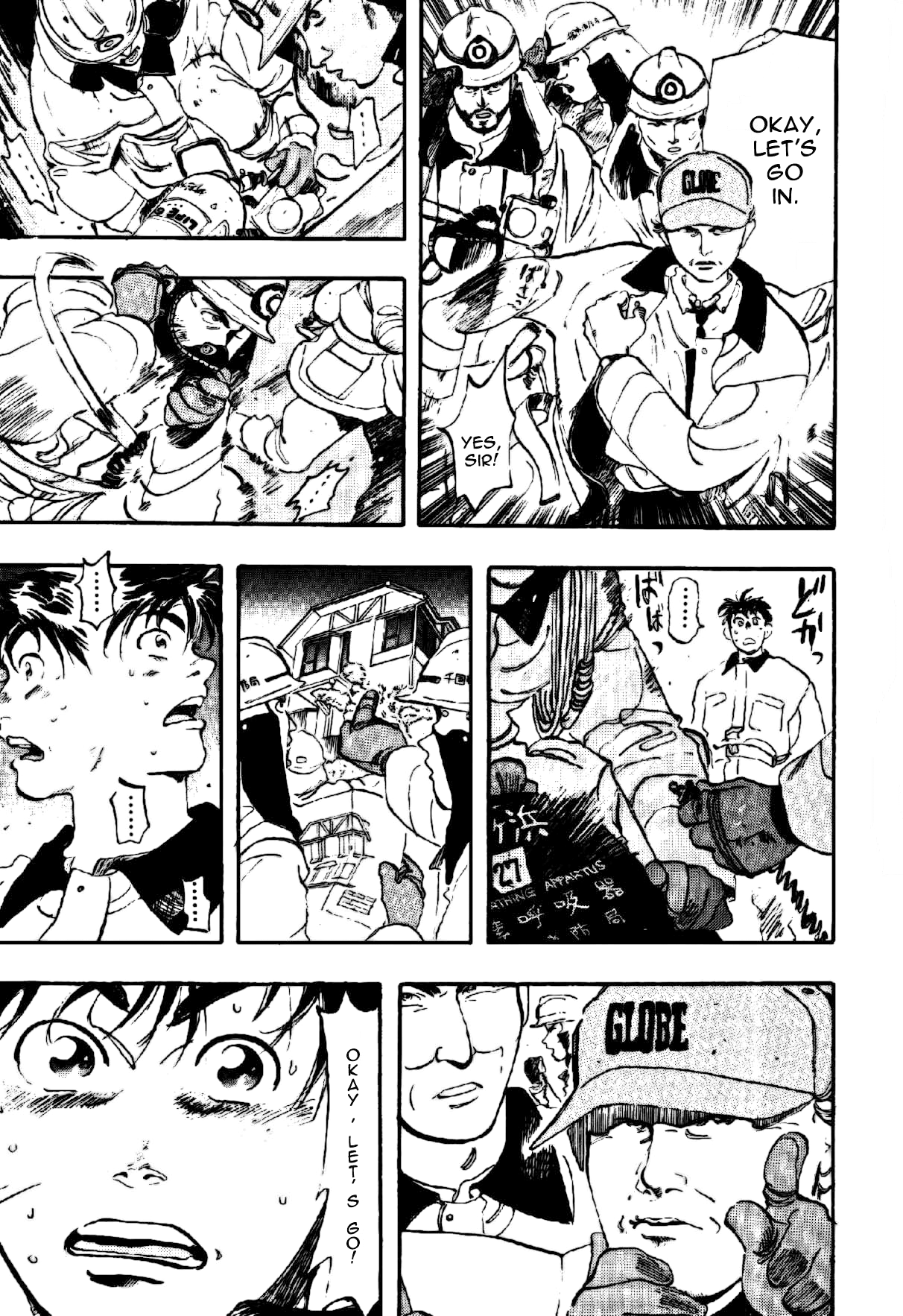 Fireman Daigo The Fool in the Firehouse 第36页