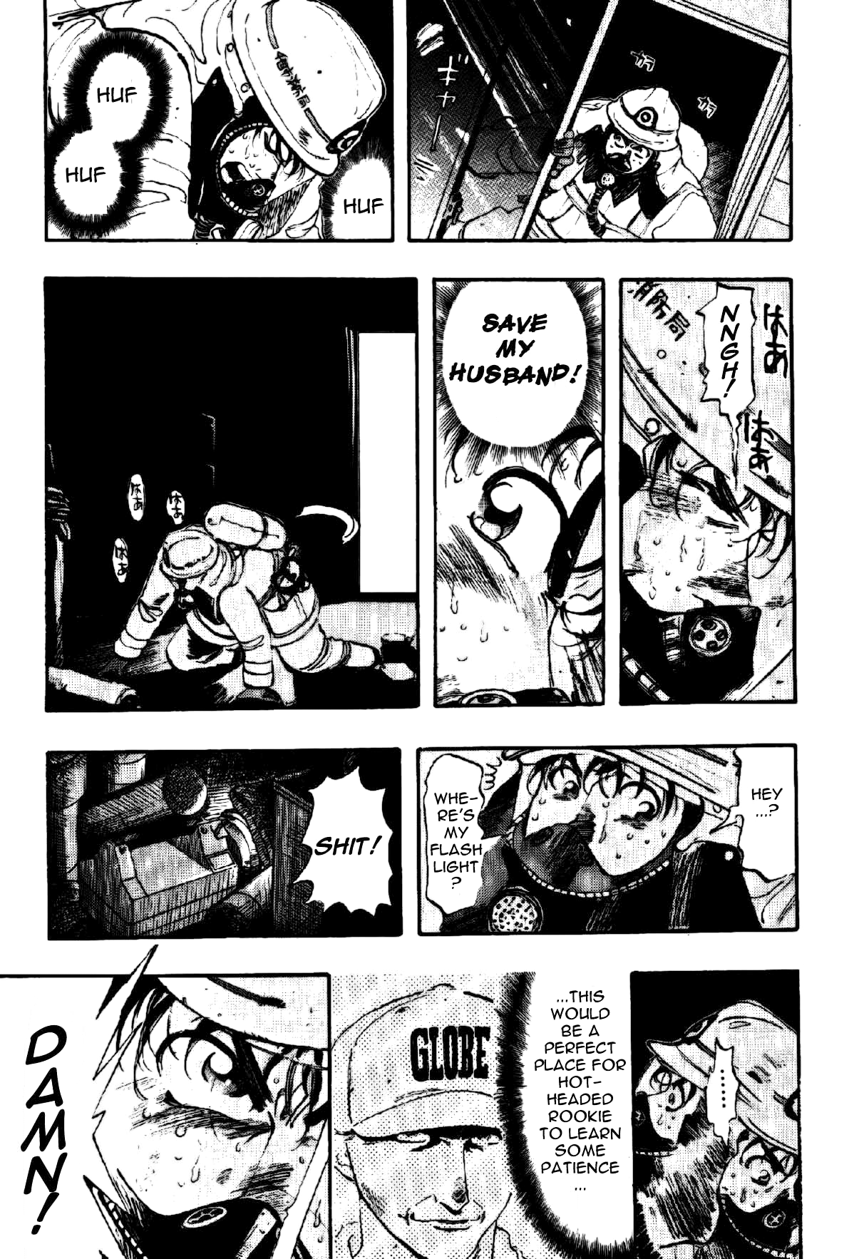 Fireman Daigo The Fool in the Firehouse 第42页