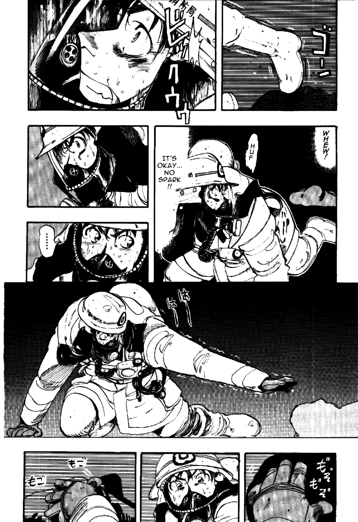 Fireman Daigo The Fool in the Firehouse 第45页