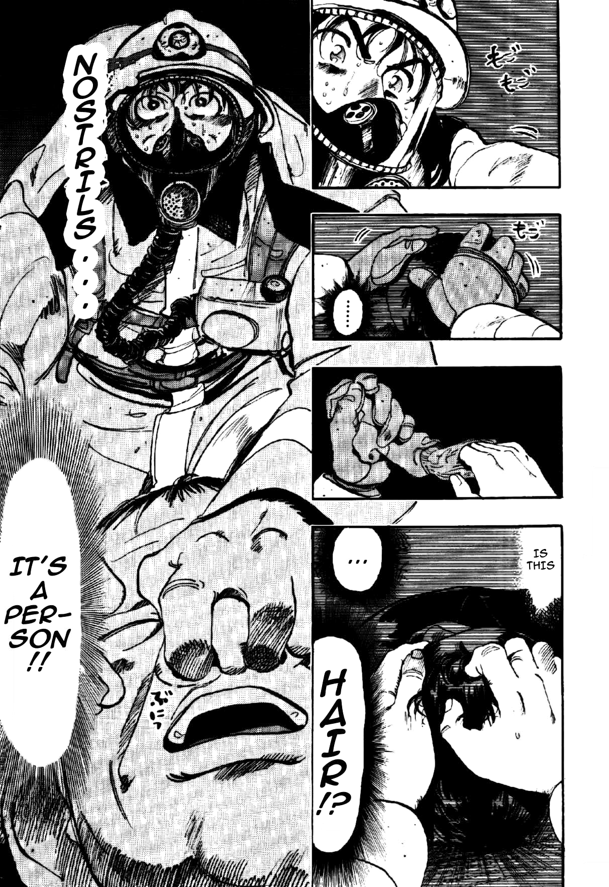 Fireman Daigo The Fool in the Firehouse 第46页