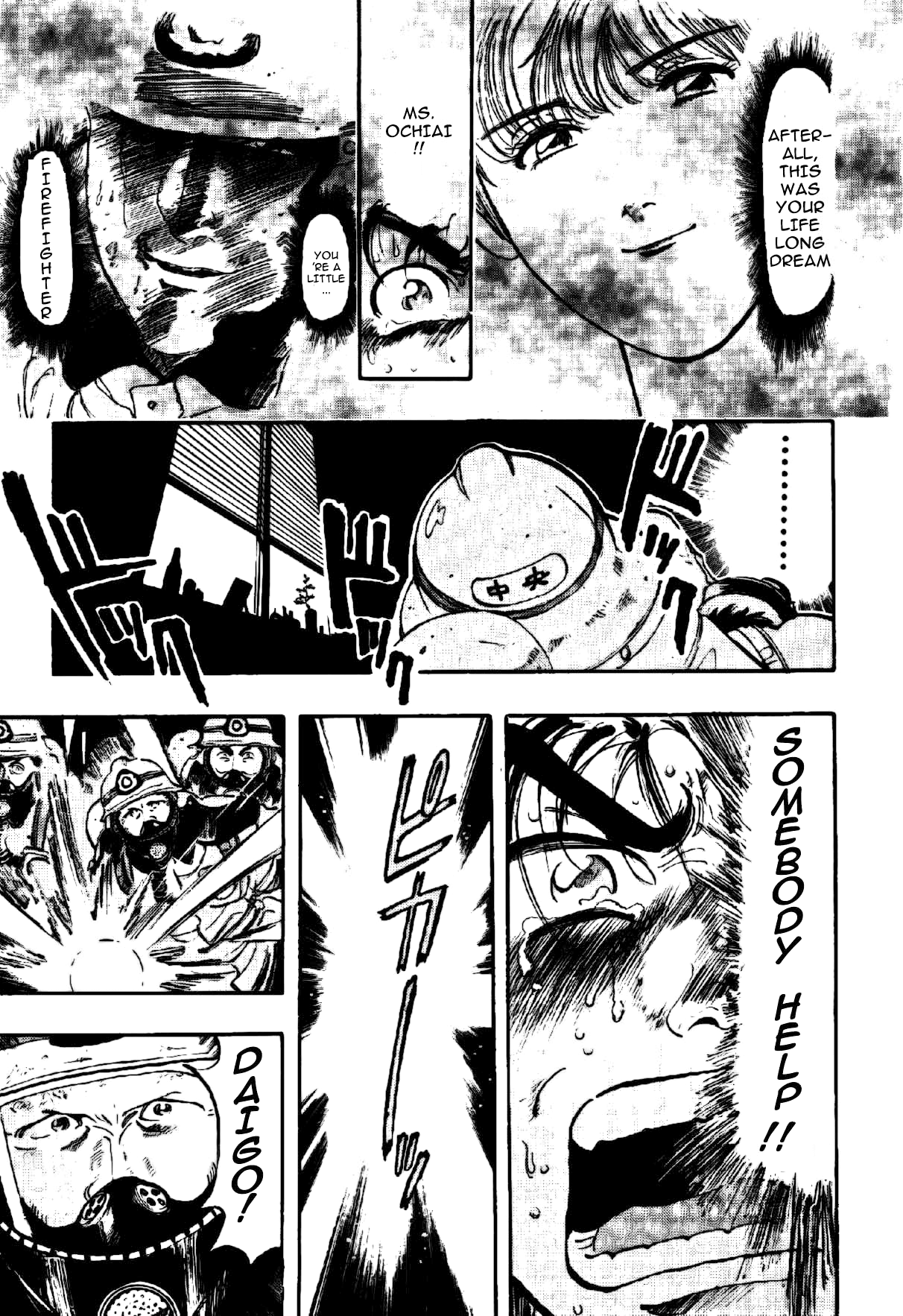 Fireman Daigo The Fool in the Firehouse 第48页