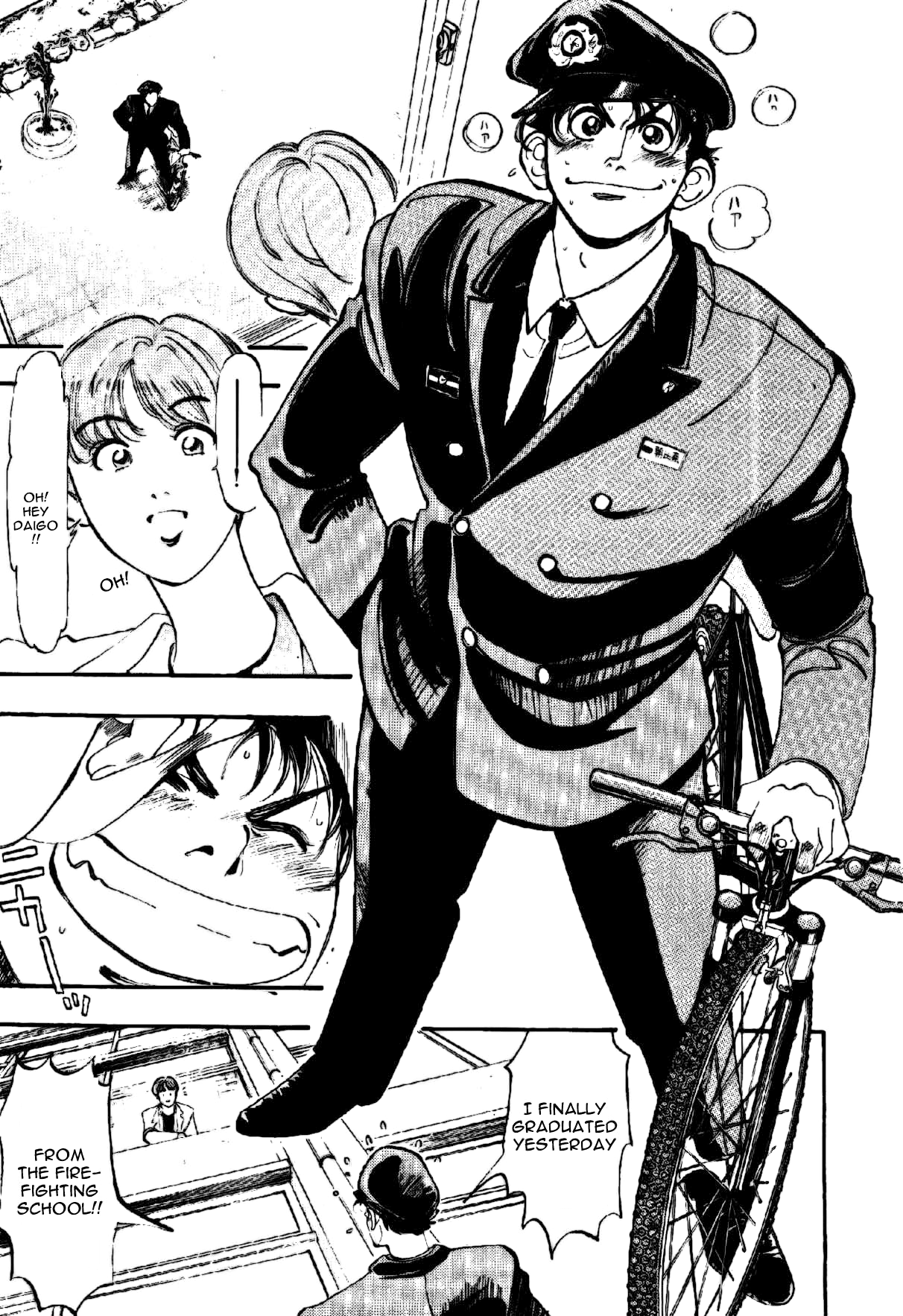 Fireman Daigo 第7页