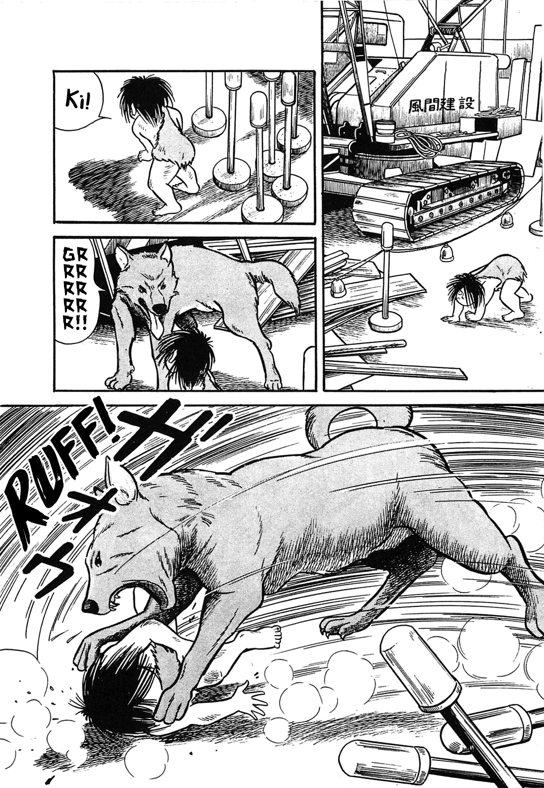 The Army of Hell To the Surface 第24页